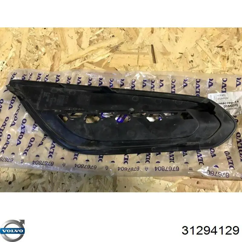 Купить 31294129 Volvo 