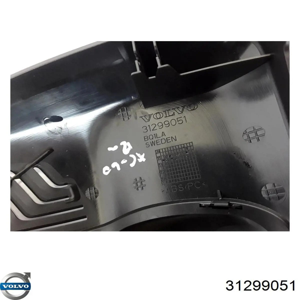  Volvo 31299051 цена, от 6.33 USD