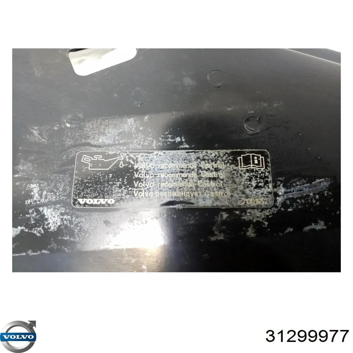 Кронштейн для радиатора Volvo 31217787