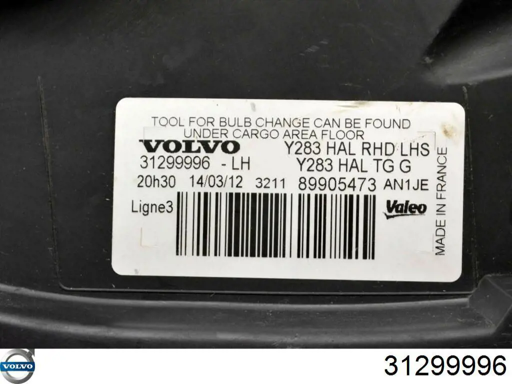 Volvo 31299996 цена, от 158.91 USD