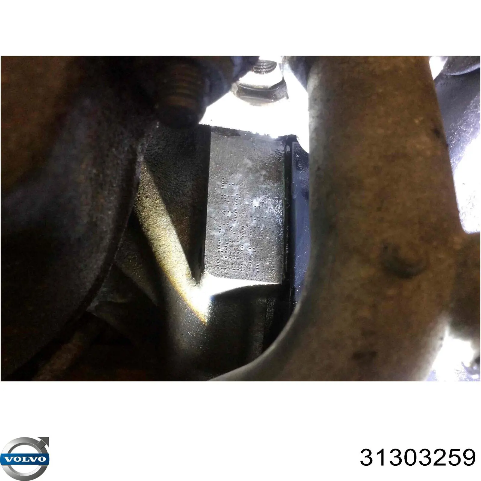 Купить 8627319 Volvo Клапанная форсунка