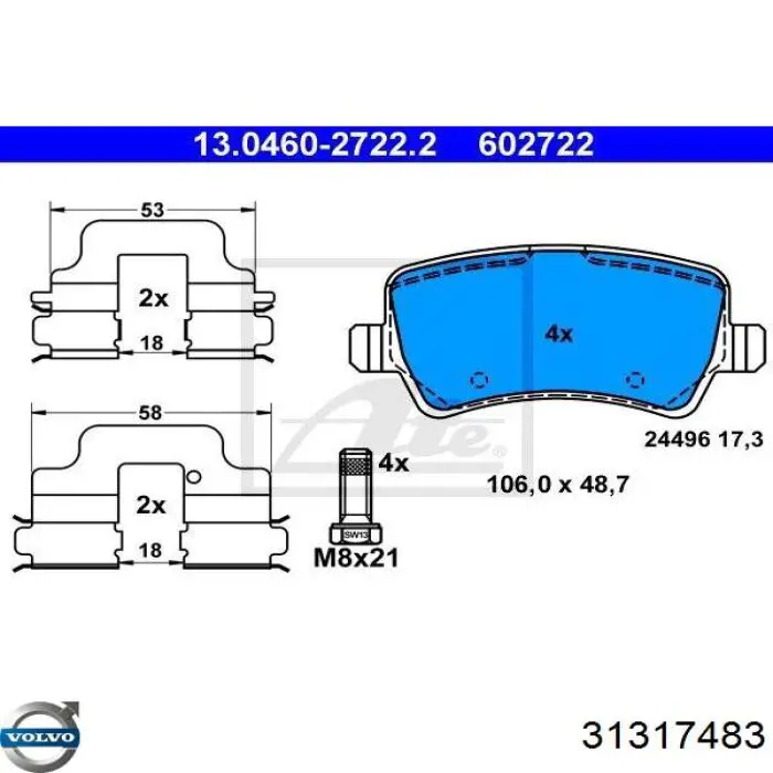Купить 31317483 Volvo Колодки тормозные задние, дисковые