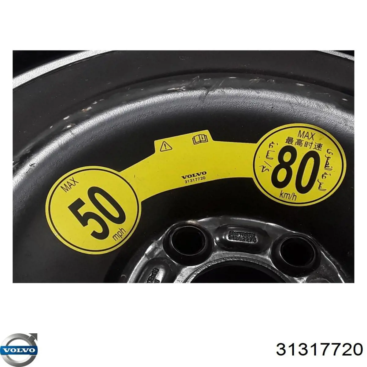  Volvo 31317720 цена, от 3.69 USD