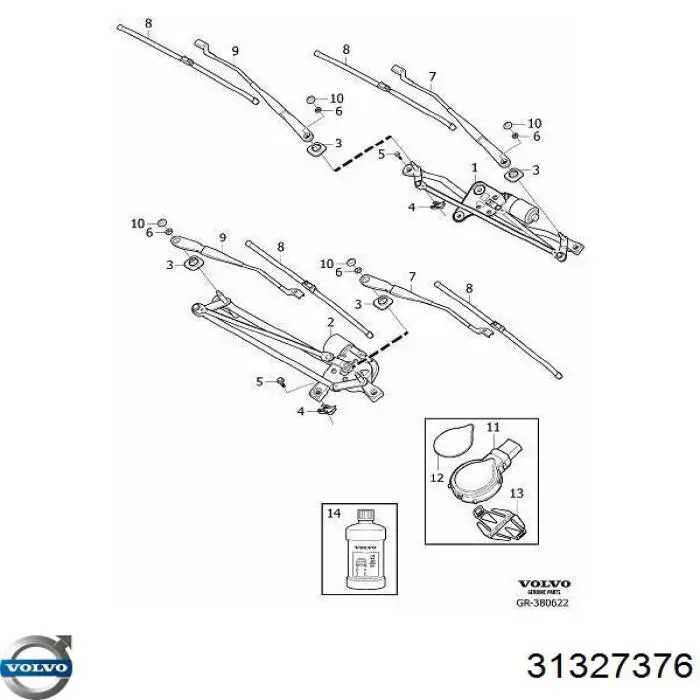 Купить 31327376 Volvo Пластина датчика дождя