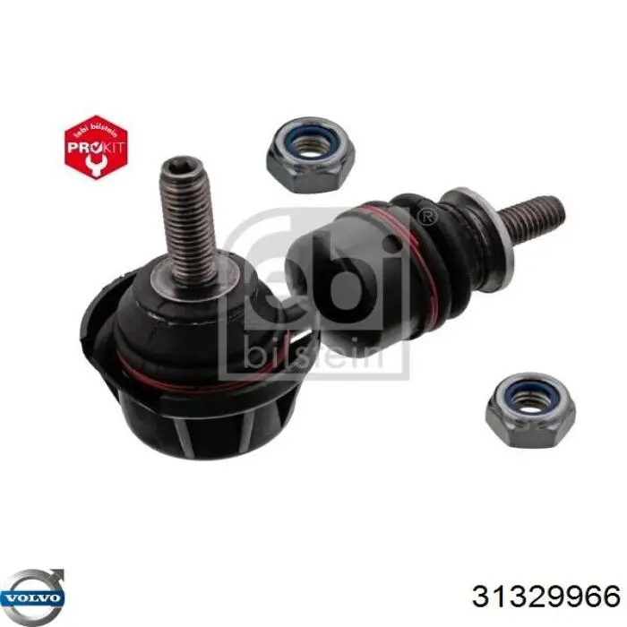 Линк стабилизатора, заднего Volvo 31329966 цена, от 14.79 USD
