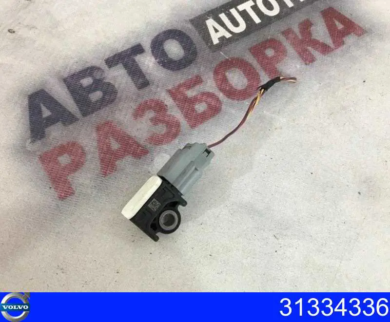 31334336 Volvo Датчик AIRBAG передний