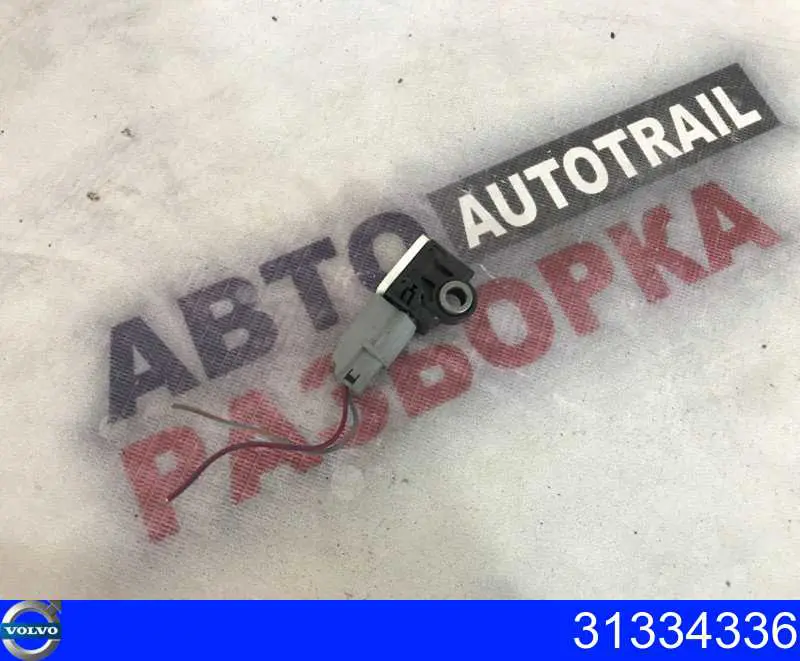 Датчик Айрбег передний Volvo 31334336