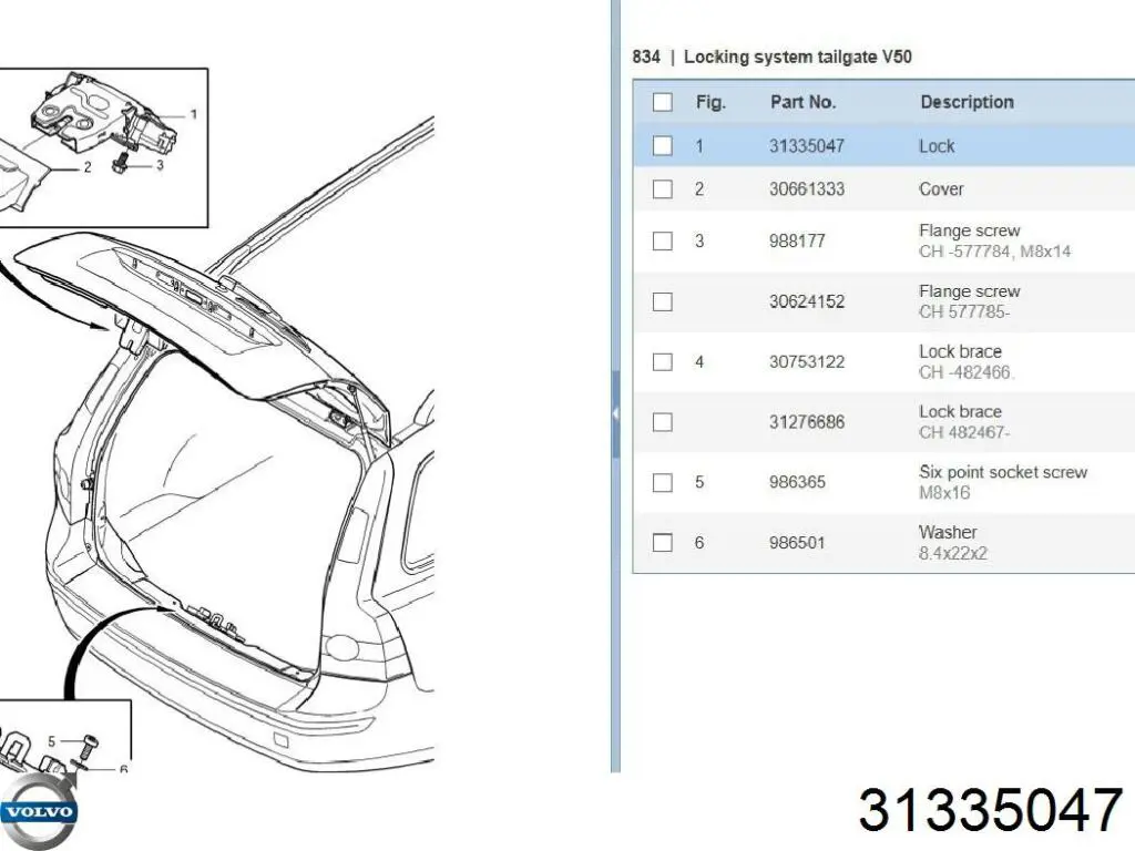 Fecho de tampa de porta-malas (de 3ª/5ª porta traseira) HBE2111 Hotaru