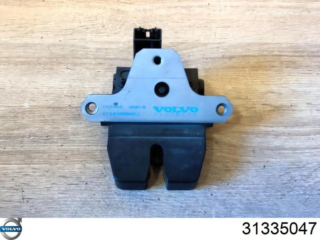 Замок багажника TQ53014 Tqparts