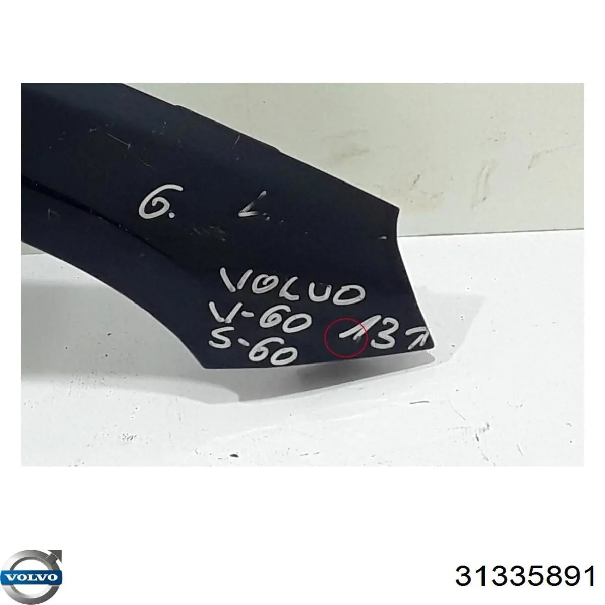 Купить 31335891 Volvo Крыло переднее правое