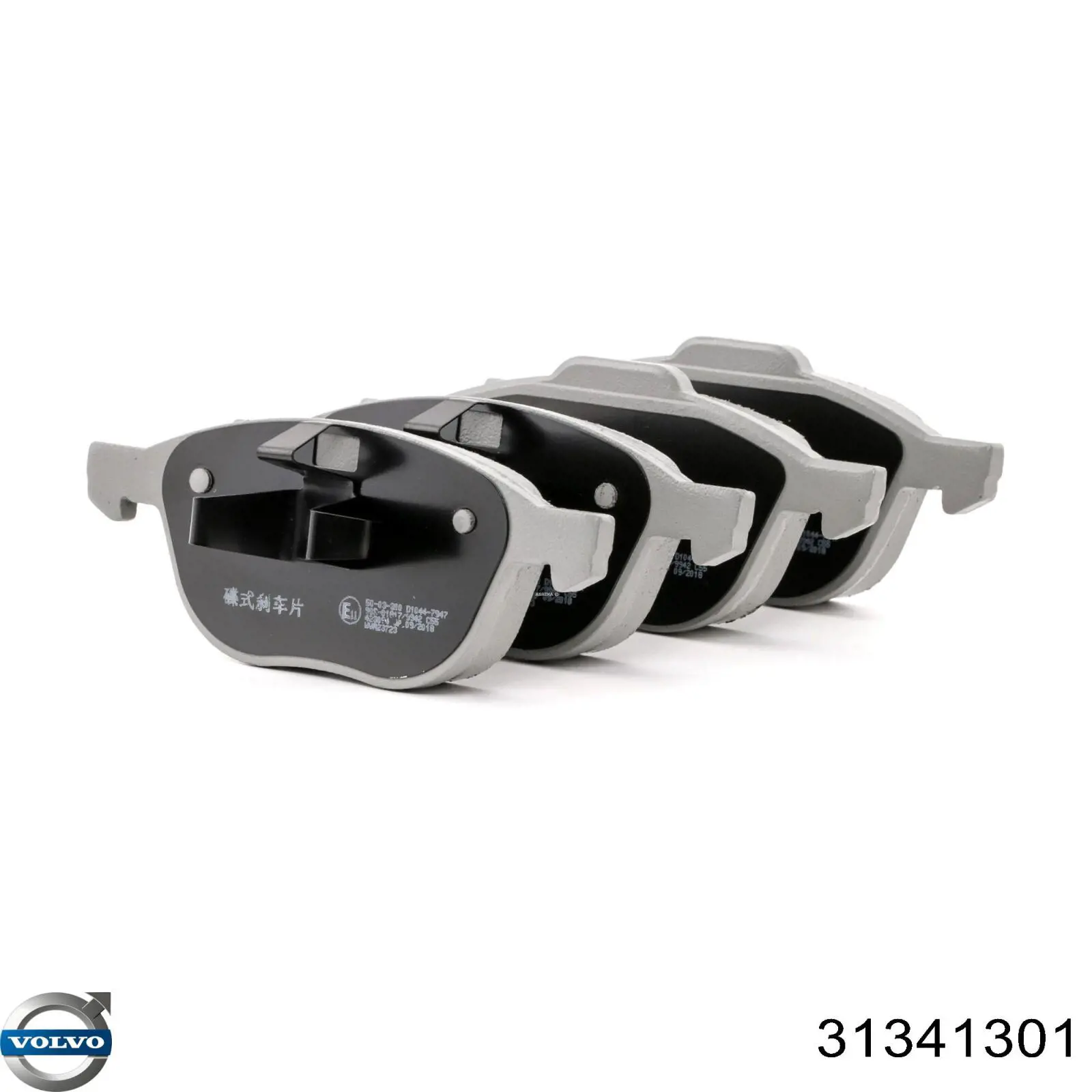 Sapatas do freio dianteiras de disco Volvo 31341301 preço, a partir de 41,95 USD