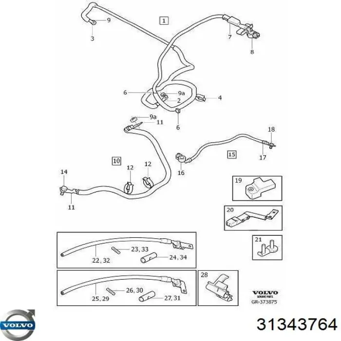  Volvo 31343764 цена, от 125.74 USD