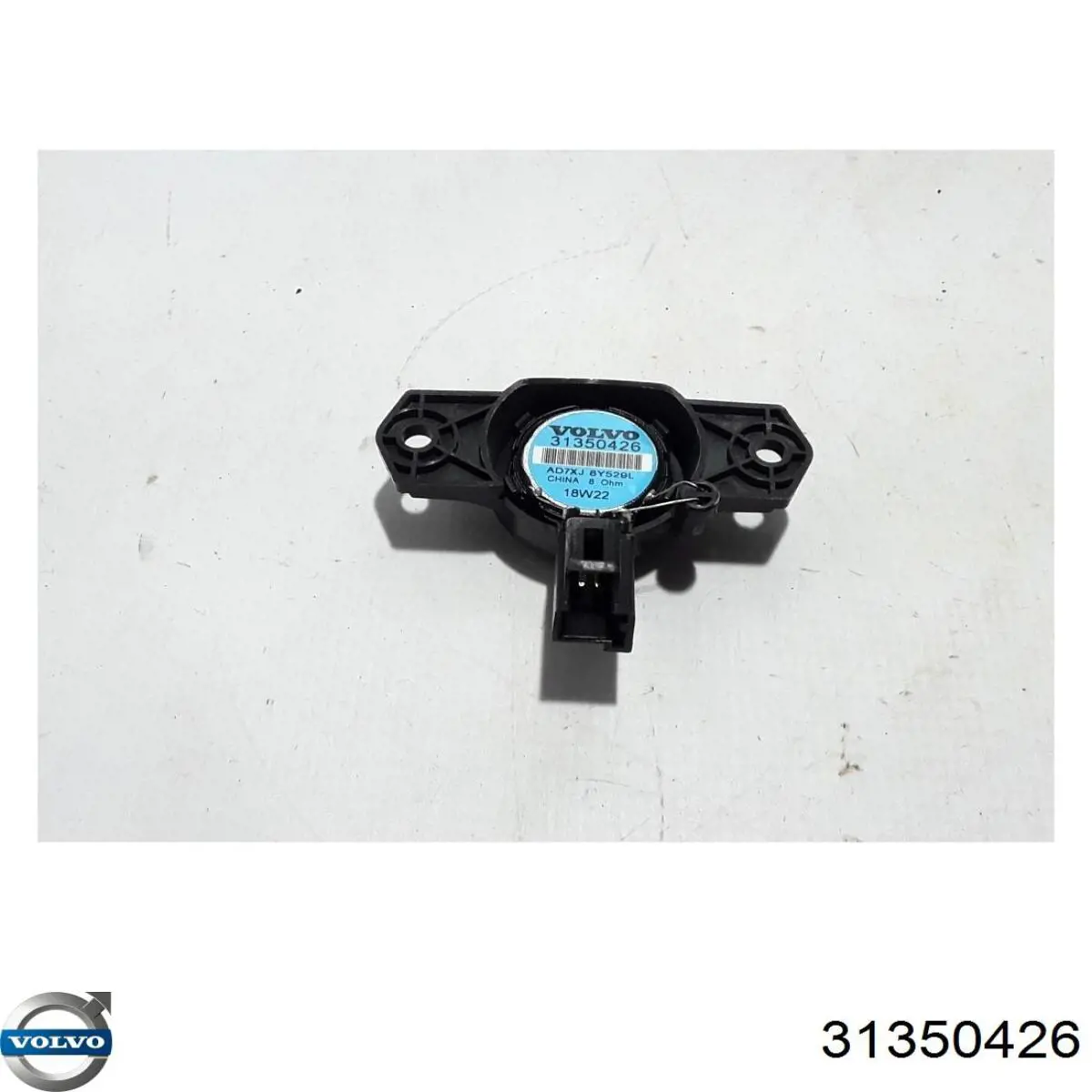 Купить 31350426 Volvo 