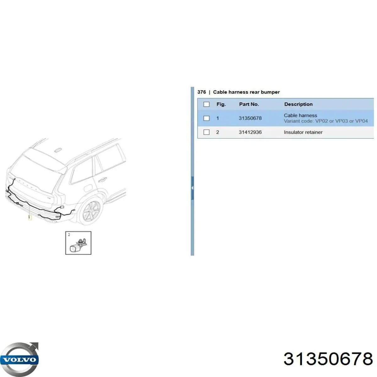  Volvo 31350678 цена, от 23.96 USD