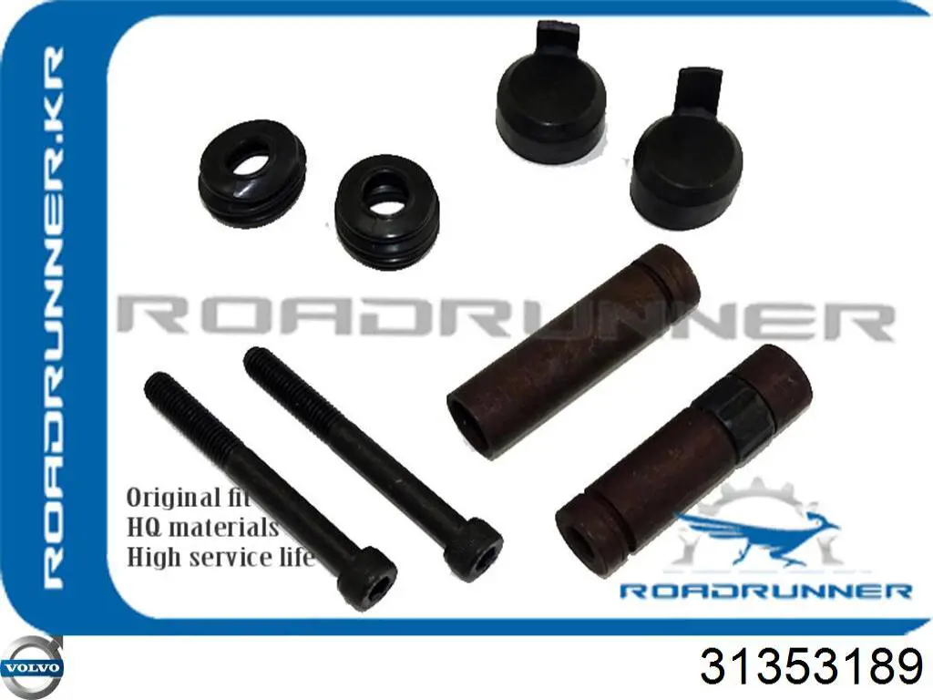 Купить 31353189 Volvo 