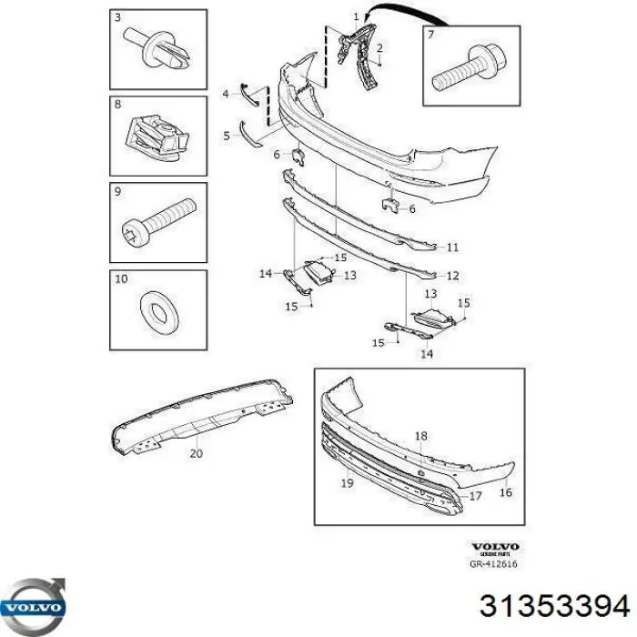 Молдинг бампера заднего 31353394 Volvo