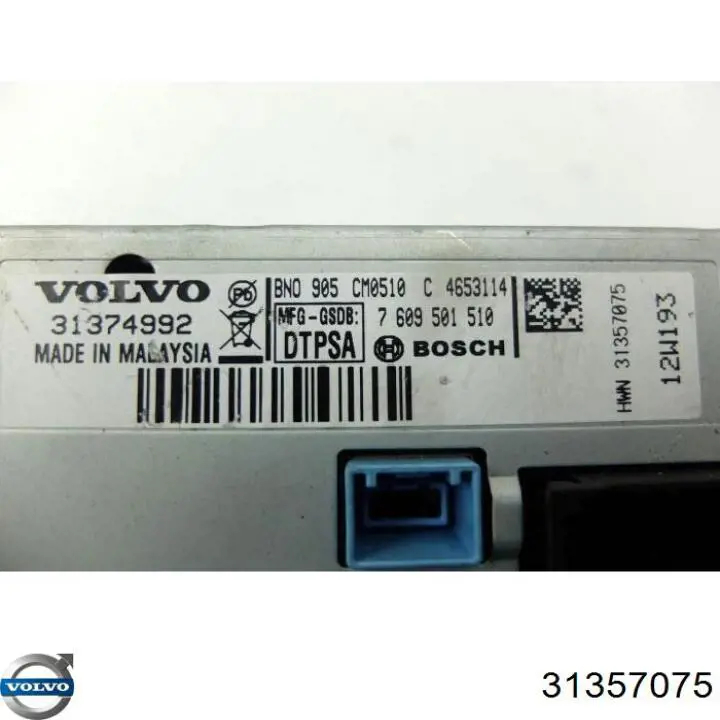 Купить 31357075 Volvo 