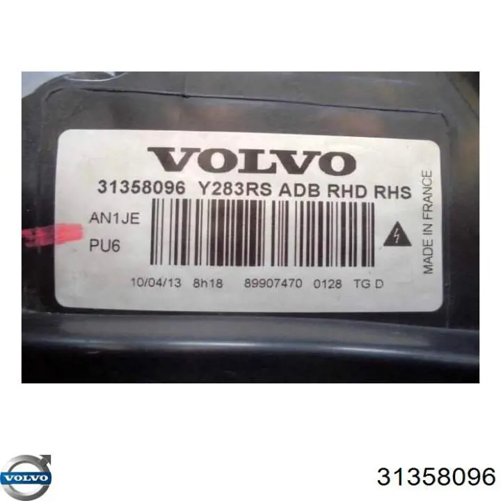  Volvo 31420111 цена, от 1589.07 USD