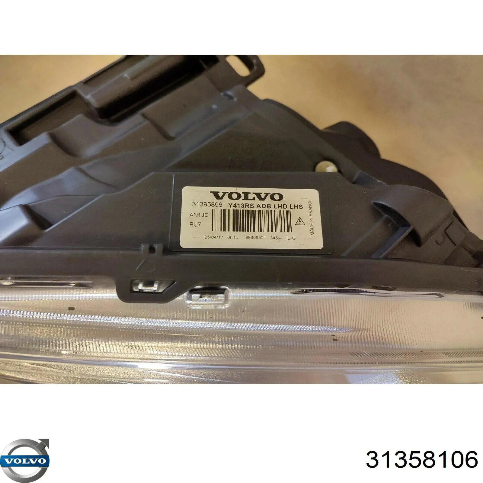 450586 VALEO Фара передняя правая