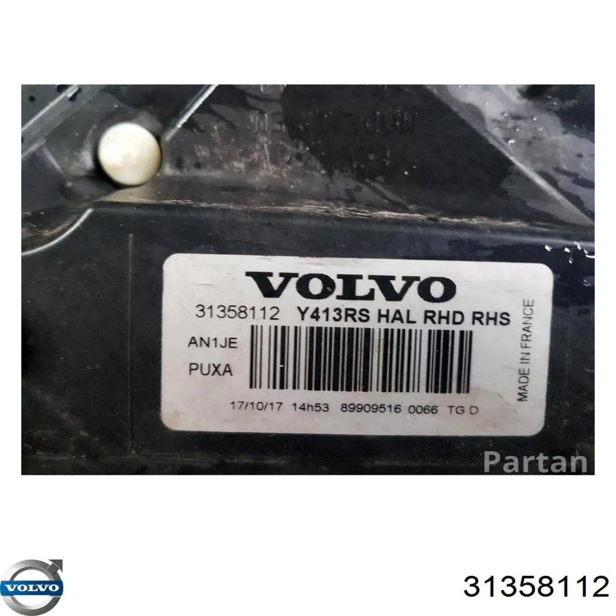  Volvo 31358112 цена, от 845.67 USD