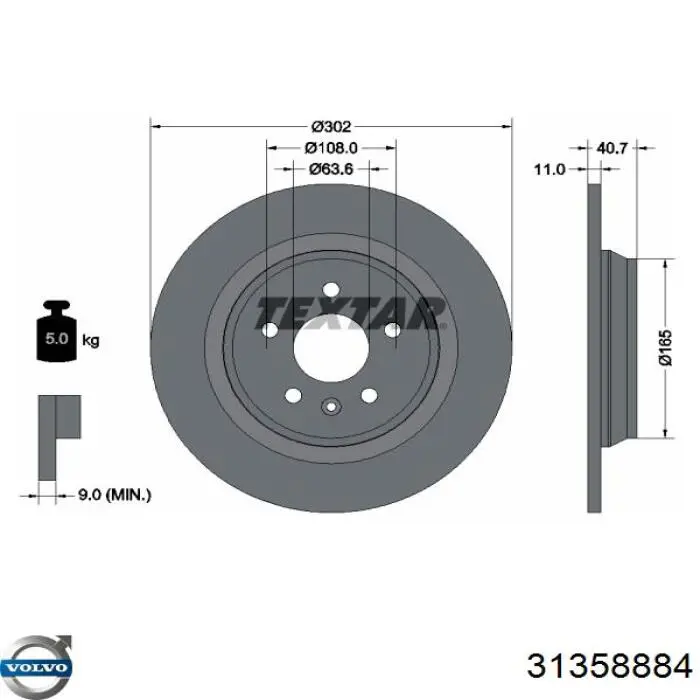 31358884 Volvo тормозные диски