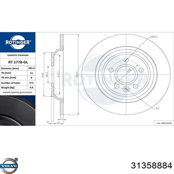 Задний тормозной диск Volvo 31358884 цена, от 42.04 USD
