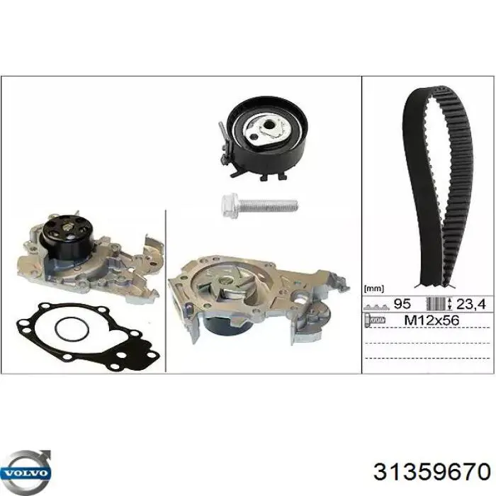Натяжитель цепи ГРМ Volvo 31359670 цена, от 52.91 USD