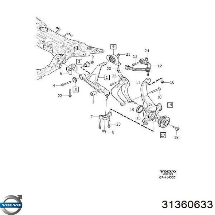 Рычаг передней подвески верхний правый 31360633 Volvo