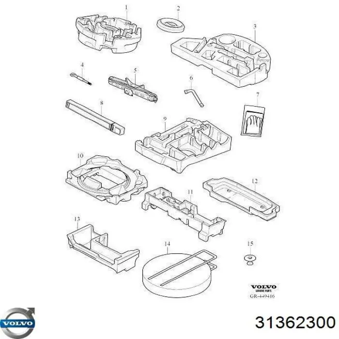 Купить 31362300 Volvo 