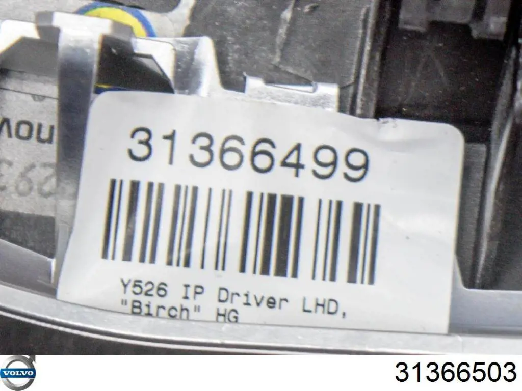 Купить 31366503 Volvo 