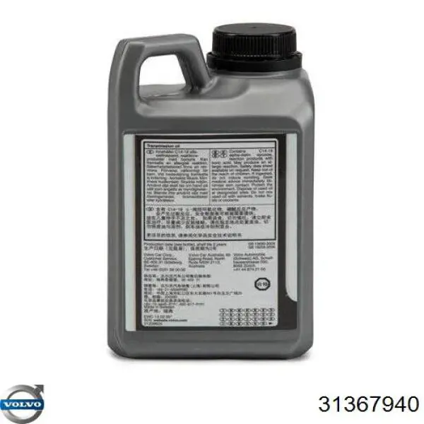 Масло трансмиссионное Volvo 31367940 цена, от 49.16 USD