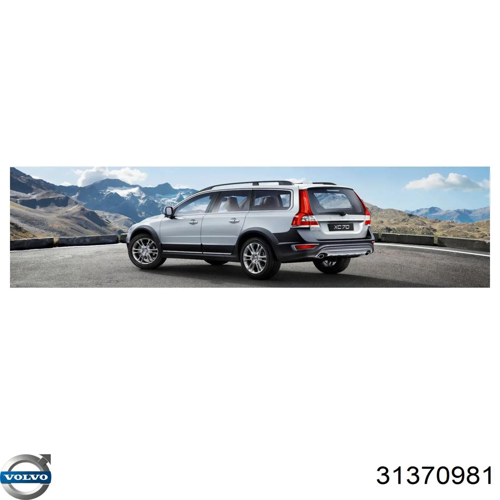 Купить 31370981 Volvo Прокладка EGR-клапана рециркуляции