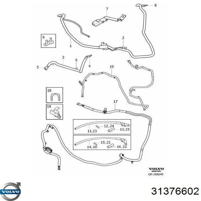 Купить 31376602 Volvo 