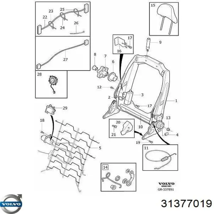  Volvo 31377019 цена, от 148.08 USD
