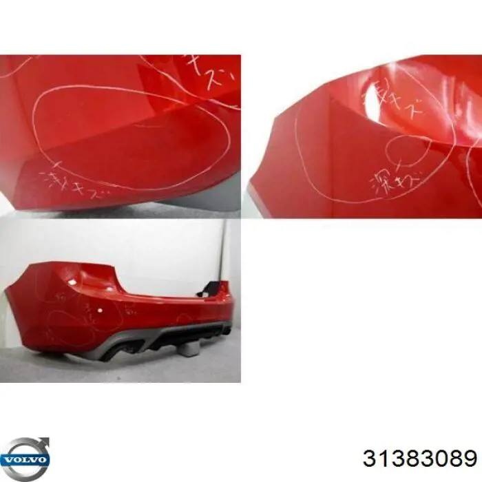  Volvo 31383089 цена, от 44.99 USD