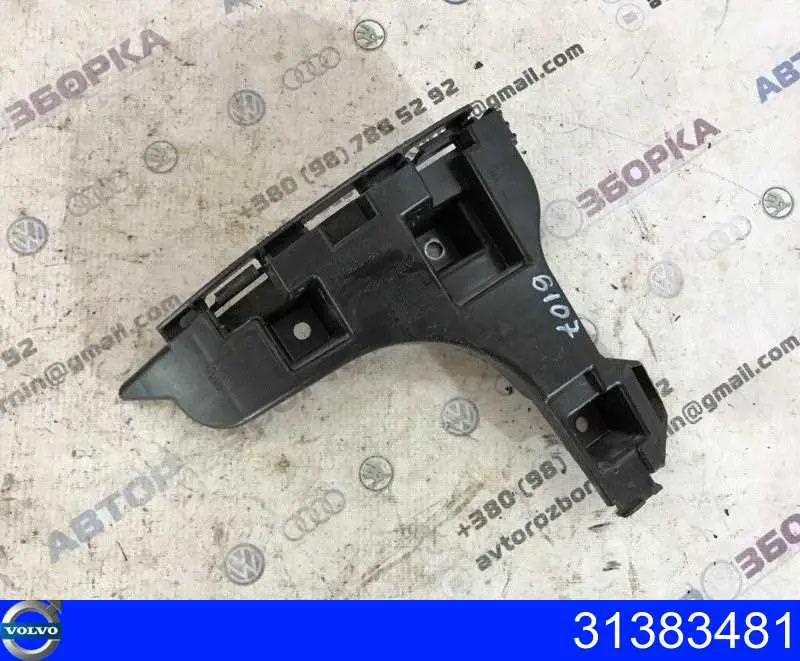 Крепление бамера левое Volvo 31383481 цена, от 12.67 USD