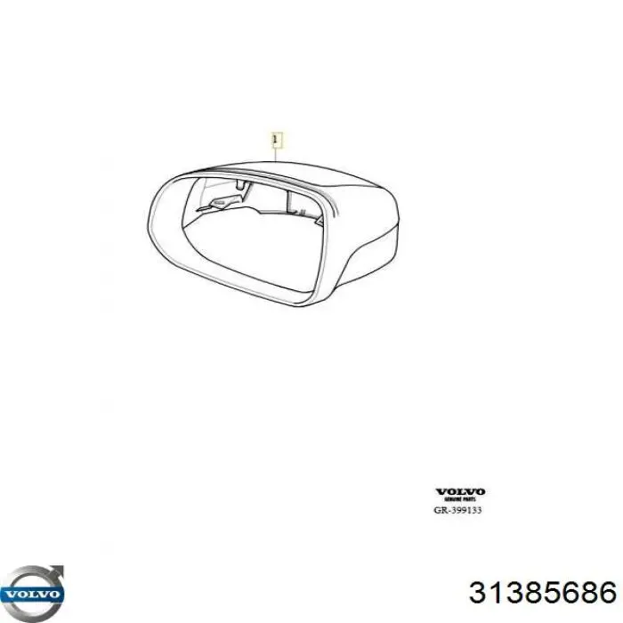  Volvo 31385686 цена, от 31.00 USD