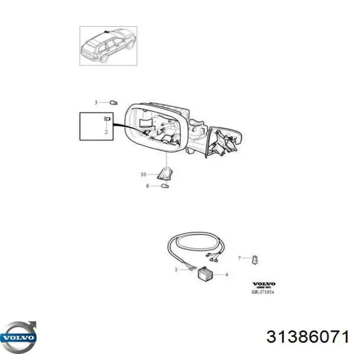 Купить 31386071 Volvo 