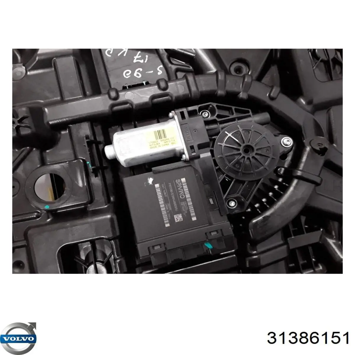  Volvo 31386151 цена, от 57.98 USD