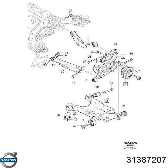 Поперечный рычаг задней подвески 31387207 Volvo