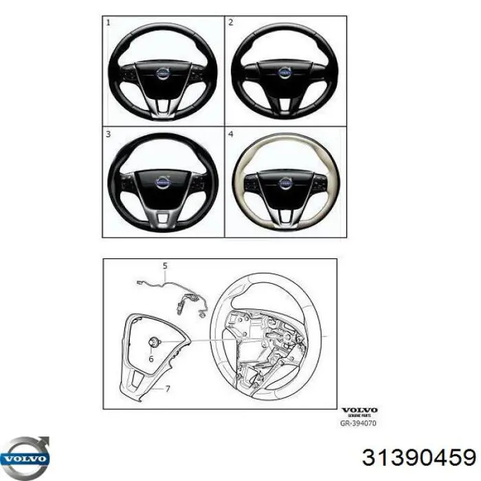  Volvo 31390459 цена, от 71.45 USD