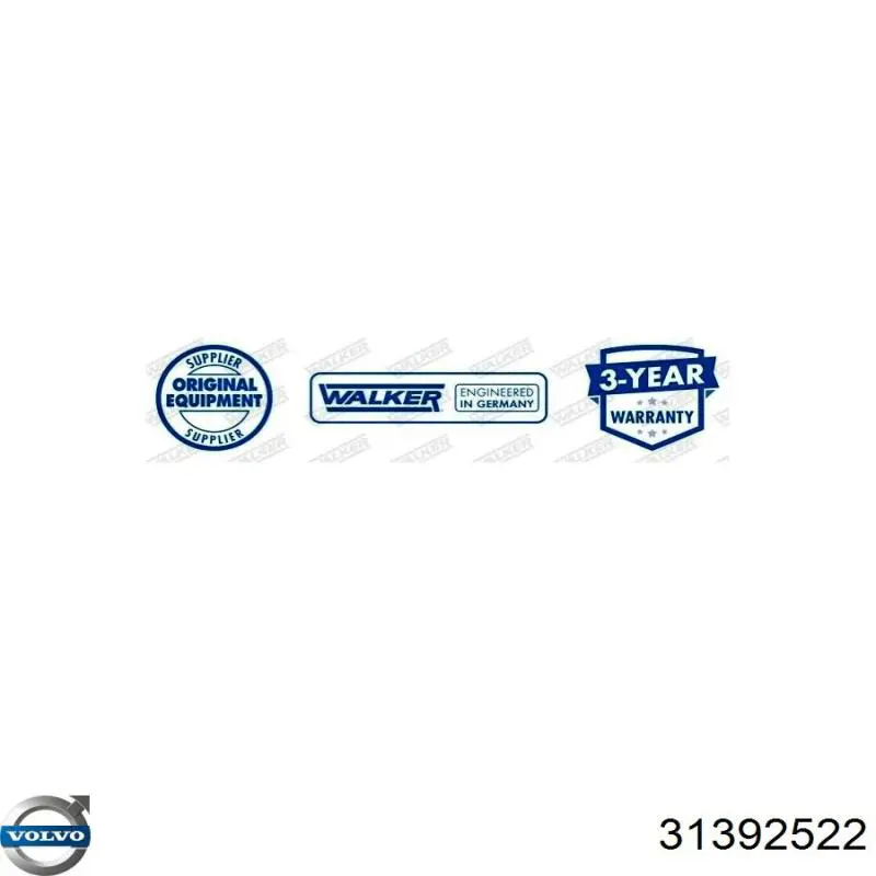 Глушитель задний 31392522 Volvo