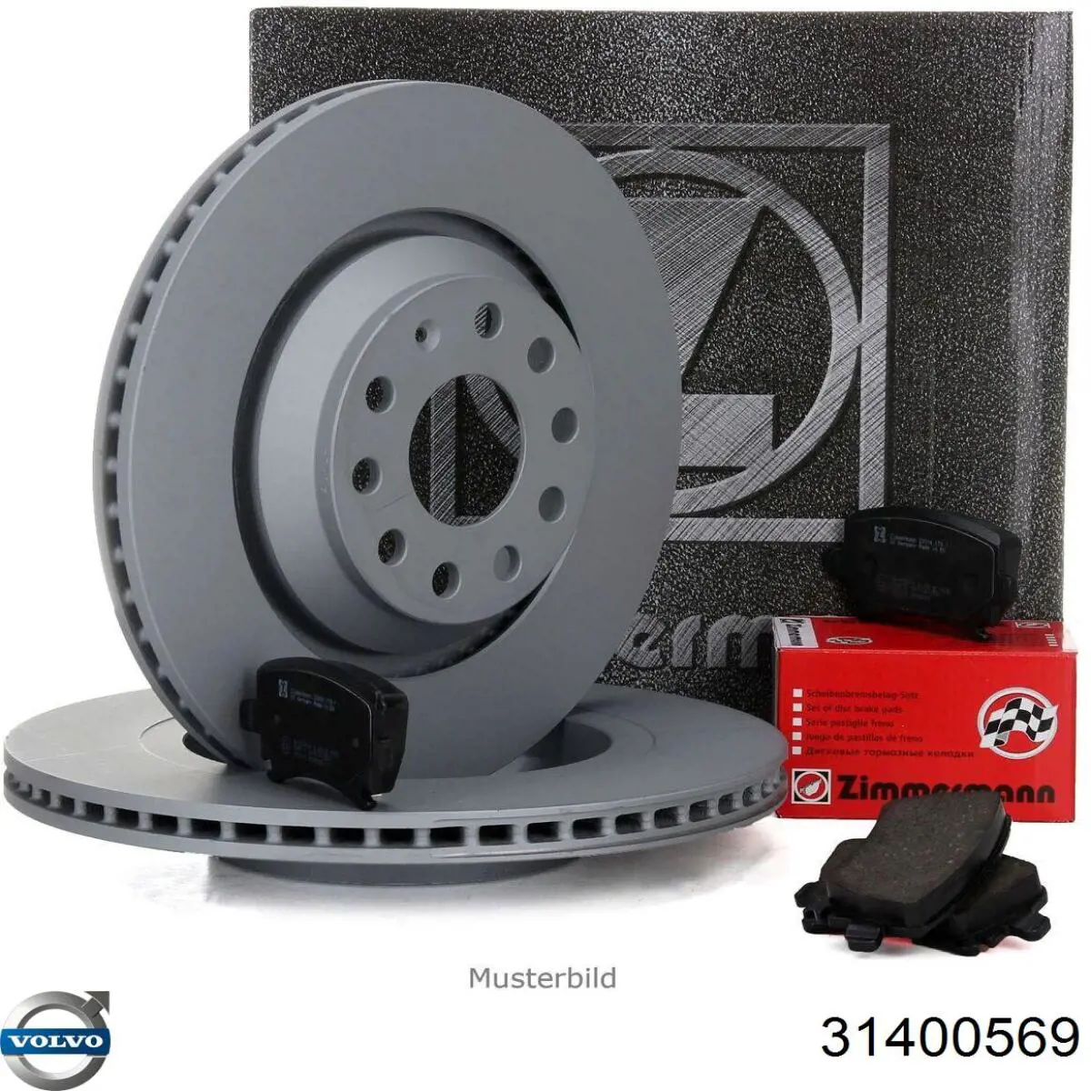 Передние тормозные диски 31400569 Volvo