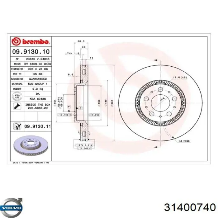 Тормоз дисковый передний Volvo 31400740 цена, от 52.82 USD