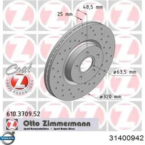 Передние тормозные диски 31400942 Volvo