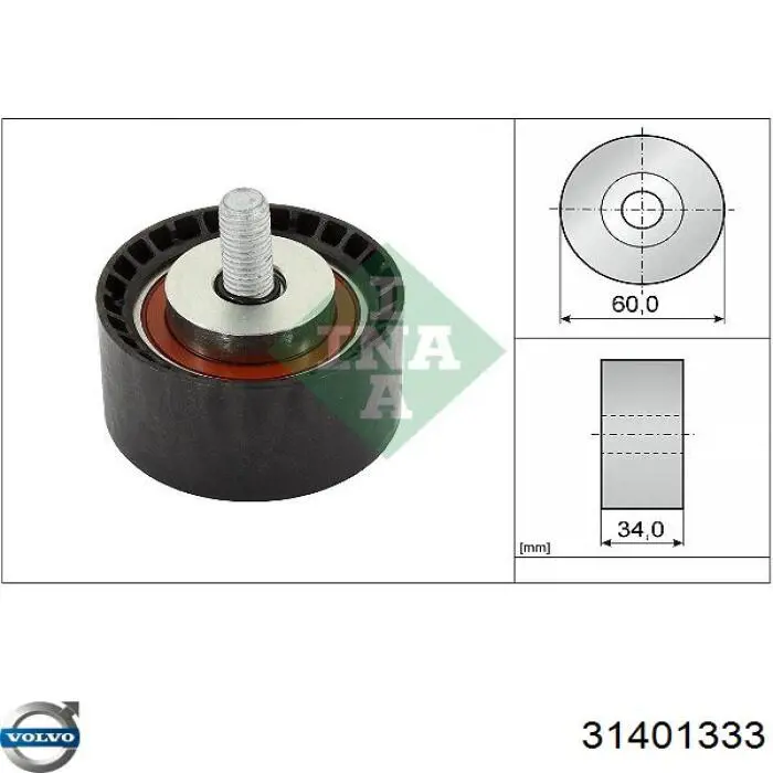 Купить 31401333 Volvo Ведуший ролик ГРМ
