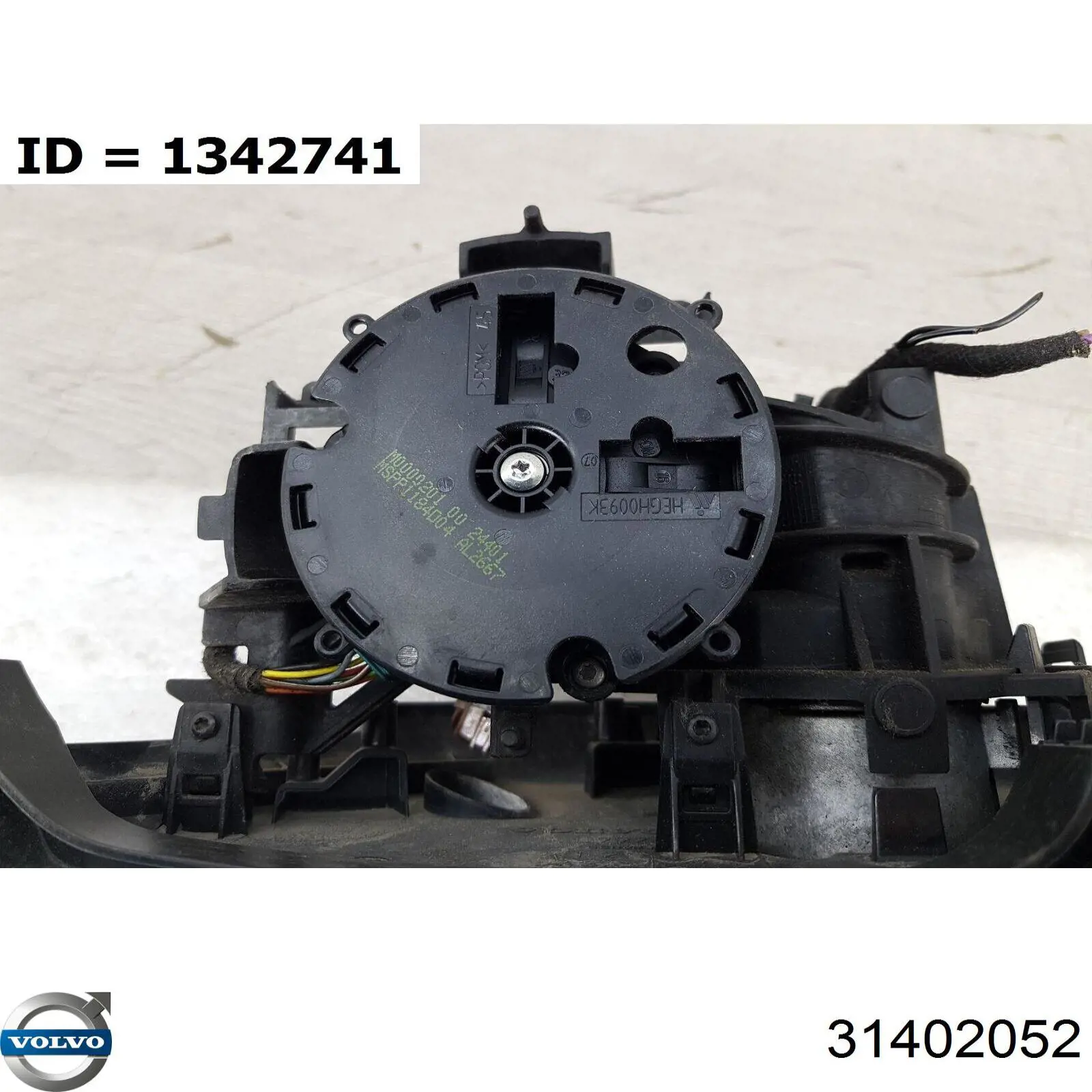 Купить 31402052 Volvo 