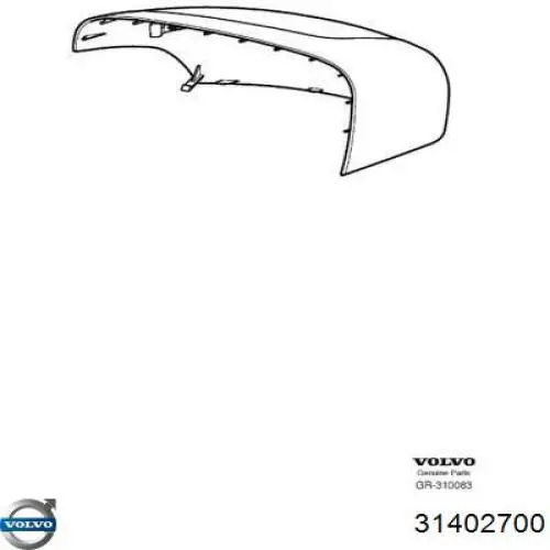 Купить 31402700 Volvo 