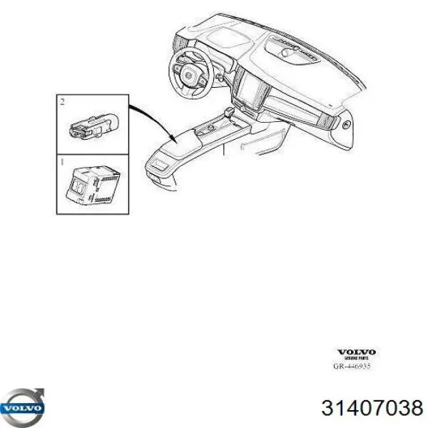 USB-разветвитель VOLVO 31407038