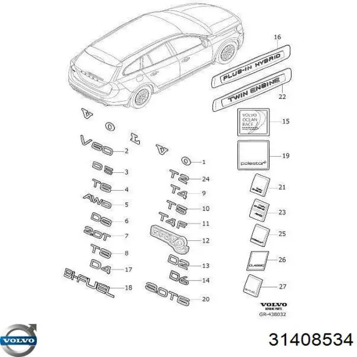  Volvo 31408534 цена, от 71.73 USD
